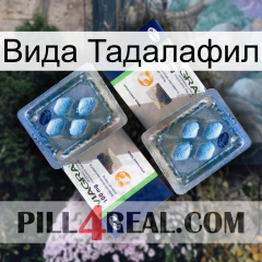 Вида Тадалафил viagra5